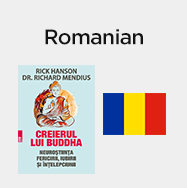 Romanian