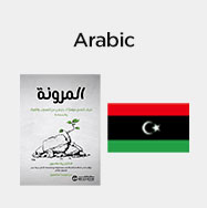 Arabic-Resilient